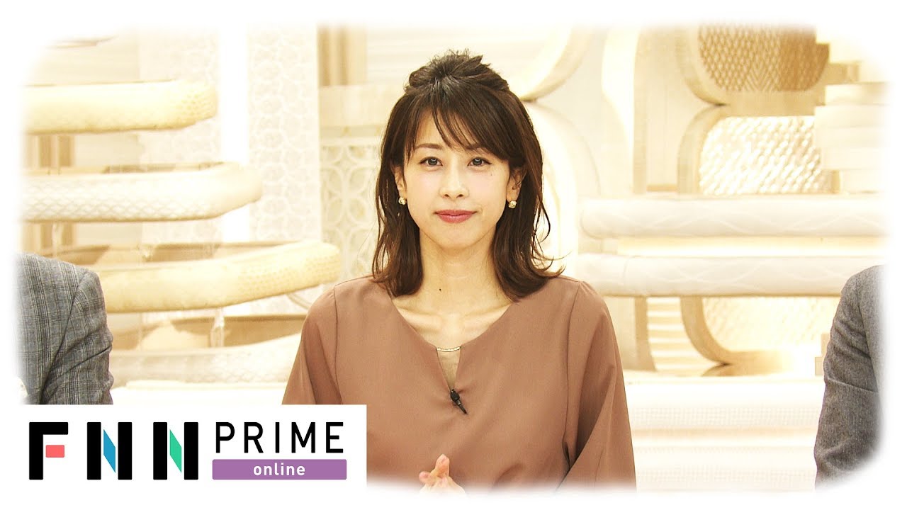 どこからが体罰?しつけとの違いを定義 加藤綾子【3分でわかる】