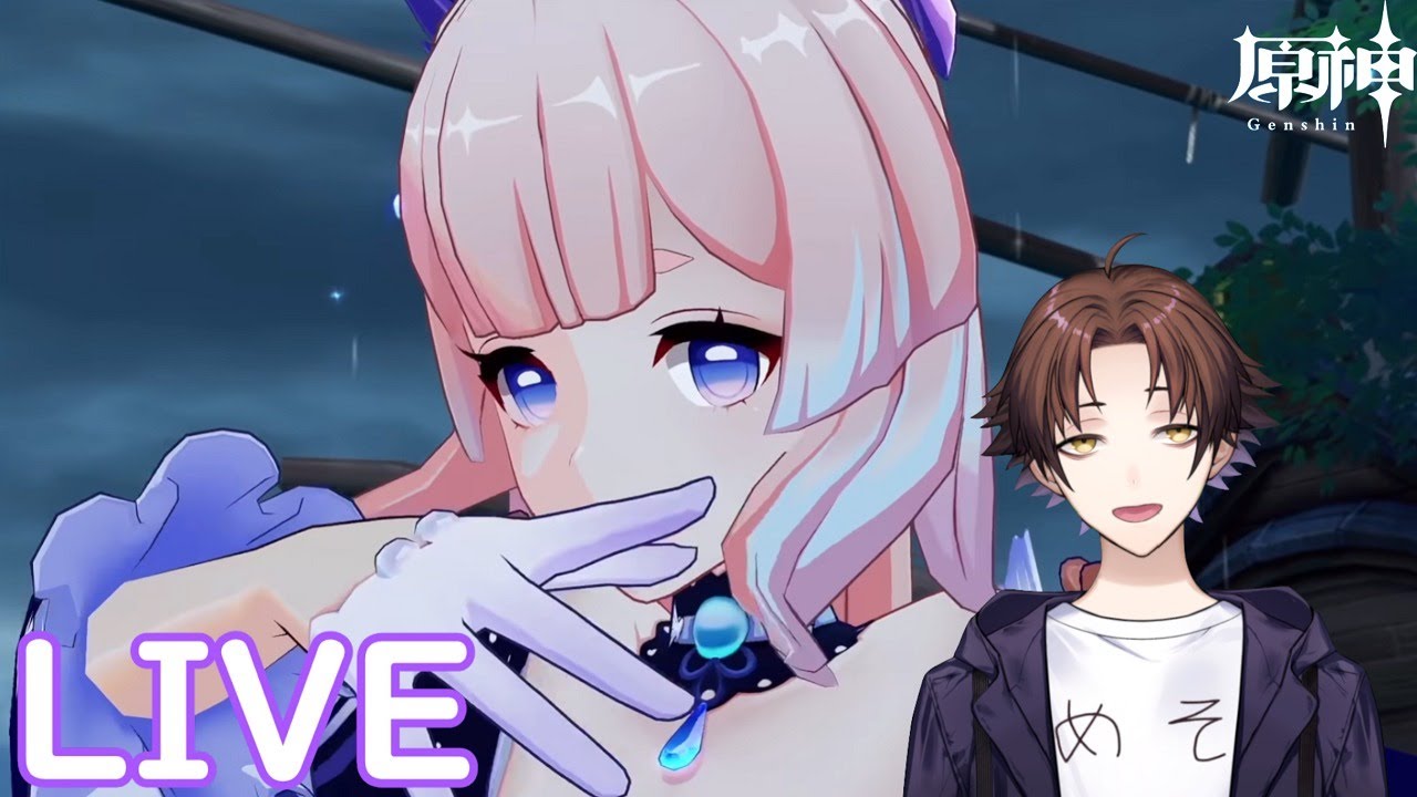 【原神】こ↑こ↓み【Genshin Impact】