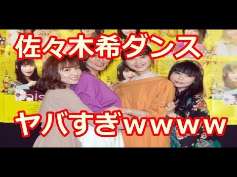 恋ダンスに続く?佐々木希主演ドラマのダンスに反響