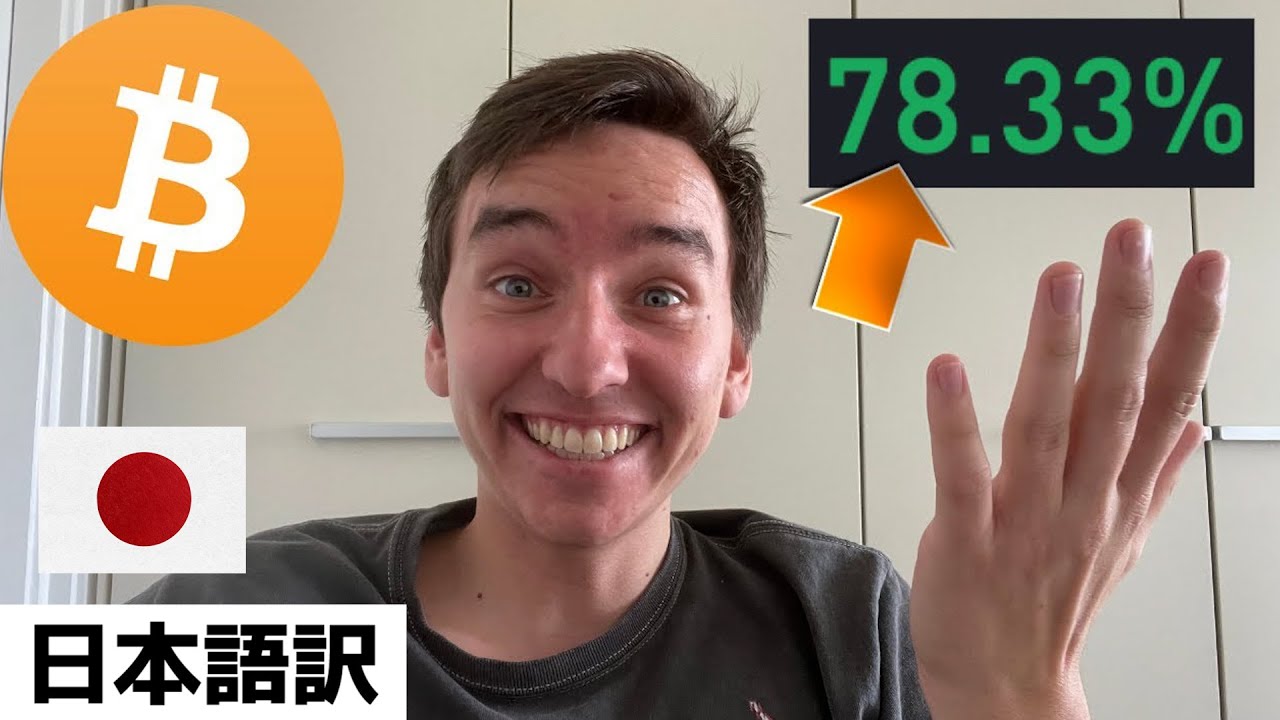 🚨大至急🚨ビットコインとイーサリアムで何か大きなことが起きる予感!!!【最新の仮想通貨相場分析】