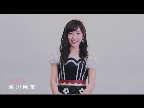 ANA×AKB48 「渡辺麻友」からのメッセージ