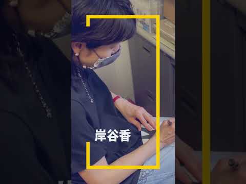 岸谷香 サインを書く その１ After Youtube Shorts Tkhunt
