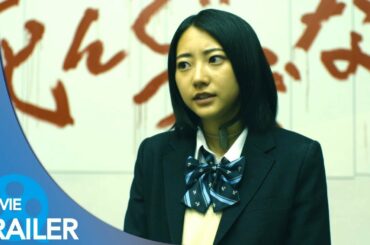 【予告編#1】人狼ゲーム ロストエデン (2018) – 武田玲奈,小倉優香,上野優華