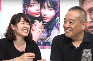 土屋太鳳&芳根京子W主演「累-かさね-」佐藤祐市監督が登場!撮影秘話明かす 伊藤さとりの【映画が好きすぎて Vol.13】