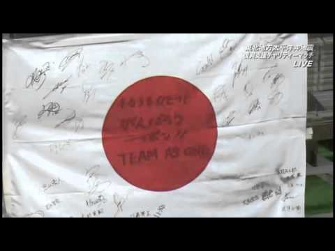 倉木麻衣 君が代斉唱