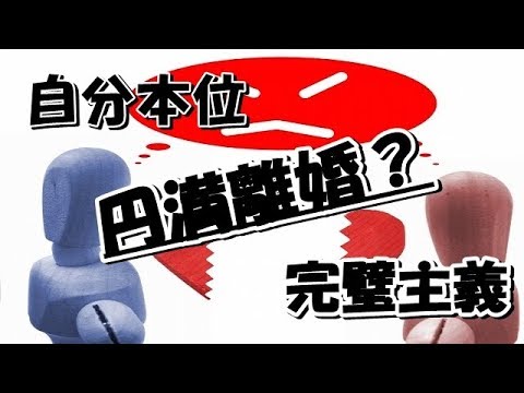 檀れい・金麦の愛され妻、相棒及川光博・王子様ミッチー離婚も結婚もノーマークの真相