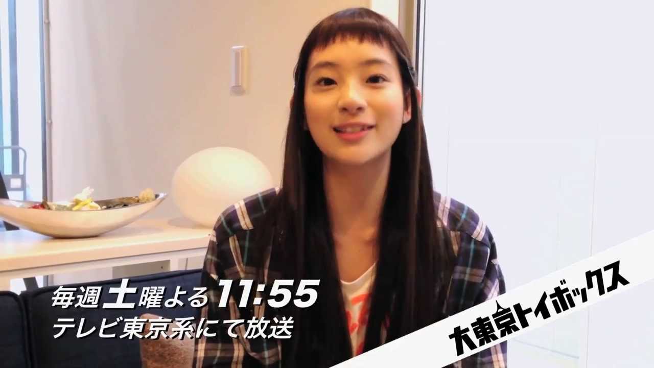 まだ正社員になれない足立梨花が語る『大東京トイボックス』第4話