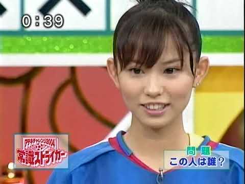 市川由衣 笑っていいとも 市川由衣出演パート Tkhunt 市川由衣 笑っていいとも 市川由衣出演パート Tkhunt