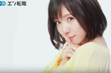 松岡茉優 エン転職 Tkhunt 松岡茉優 エン転職 Tkhunt