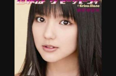 Mano Erina – Jasmine Tea