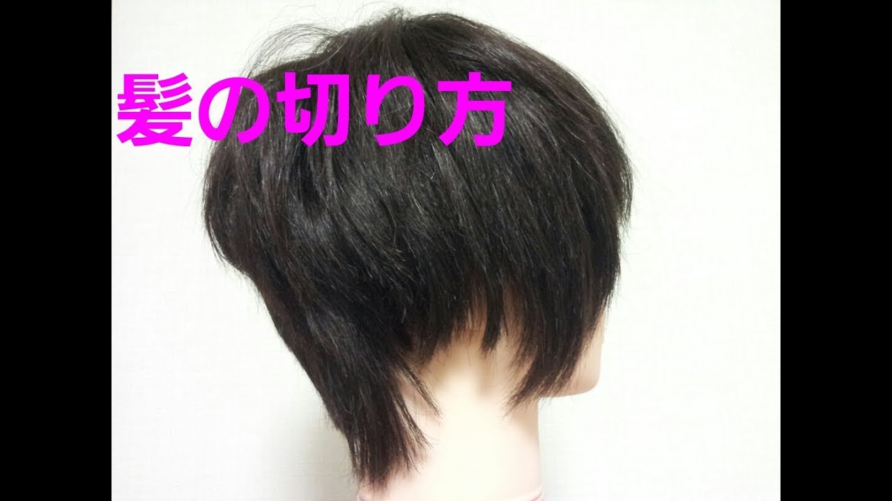 堀北真希 髪型 ショートカット 男性 女性 に 人気!流行りのヘアスタイル