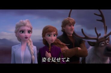 ♪松たか子「イントゥ・ジ・アンノウン~心のままに」MV – 映画『アナと雪の女王2』