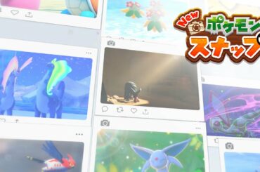 【公式】『New ポケモンスナップ』PV “NEW AREA UNLOCKED”篇