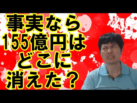 【日本】電通が東京五輪開閉会式の予算165億円を中抜きしたかもしれない話
