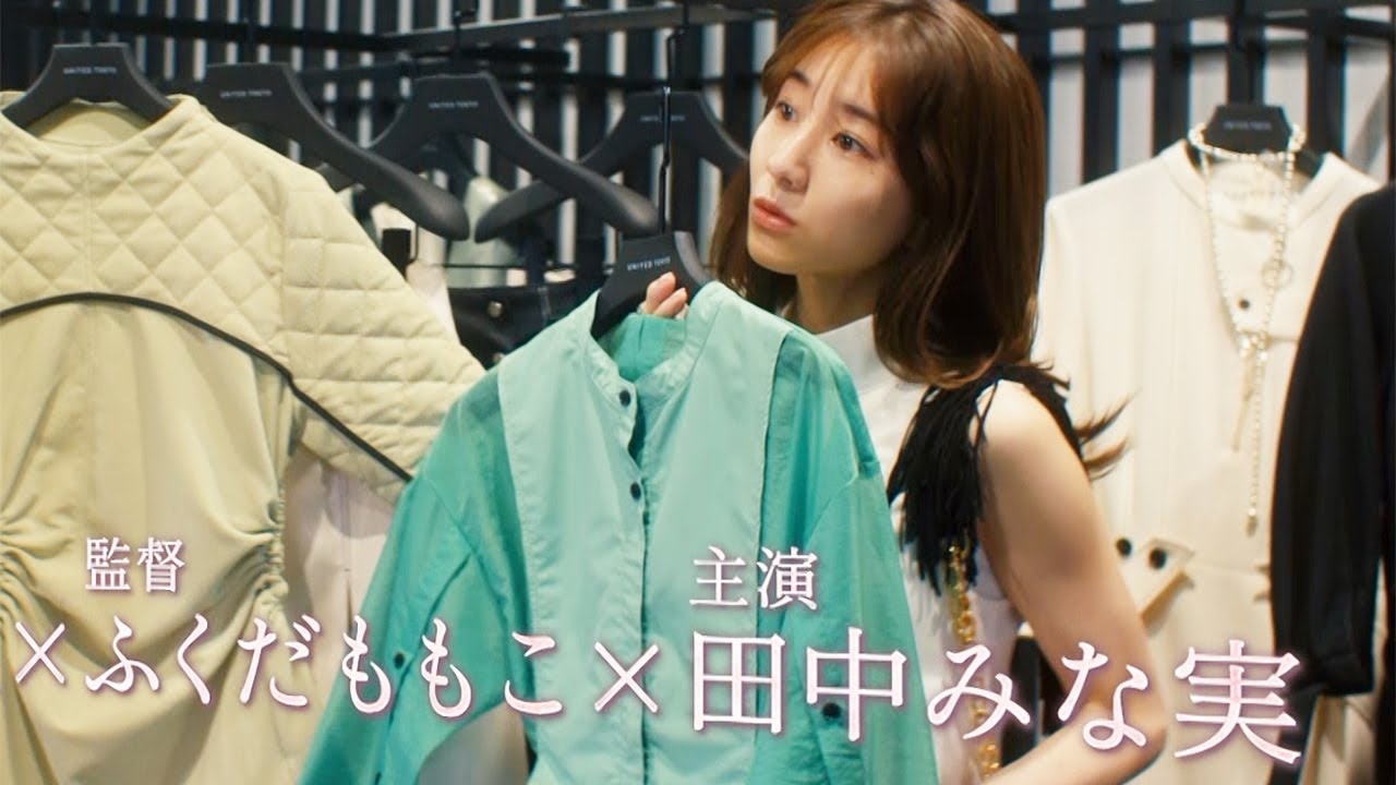 田中みな実、映画初主演 苦しみ、揺れる30代独身女性役 「ずっと独身でいるつもり?」超特報