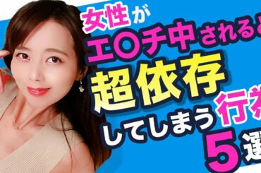 女性心理 Tkhunt 女性心理 Tkhunt