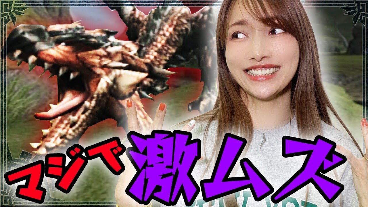 【初代モンハン】おいリオレウス!ガチで実況放棄するほど難しすぎるんだけど【初代リオレウス】#2