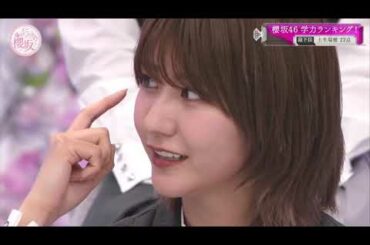 齋藤冬優花 Tkhunt