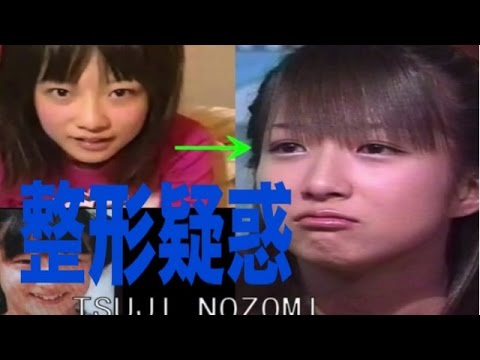 整形疑惑の芸能人を卒アル 流出映像で検証 衝撃の結果が Part6 Takahiro 松浦亜弥 安倍なつみ 後藤真紀 藤本美貴 辻のぞみ 石川梨華 高島彩 加藤愛子 boa Tkhunt 整形疑惑の芸能人を卒アル 流出映像で検証 衝撃の結果が Part6 Takahiro 松浦亜弥 安倍なつみ 後藤真紀 藤本美貴 辻のぞみ 石川梨華 高島彩 加藤愛子 boa Tkhunt