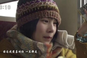 能年玲奈 应援