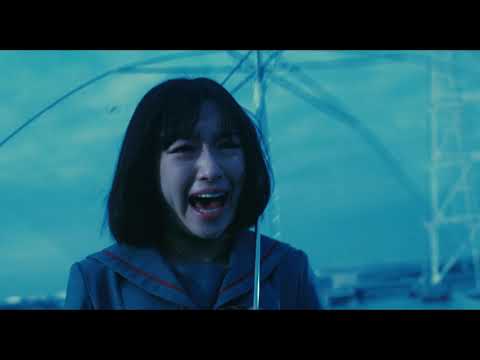 映画「妖怪人間ベラ」予告編(出演:森崎ウィン 、emma 、堀田茜 )