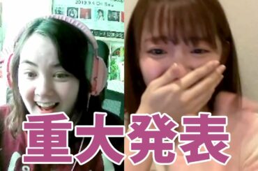 鈴木愛理、インスタライブで重大発表を【ファンの反応】