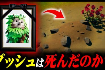 デバウアー Tkhunt