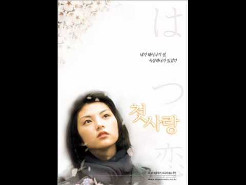 はつ恋 – Hisaishi Joe