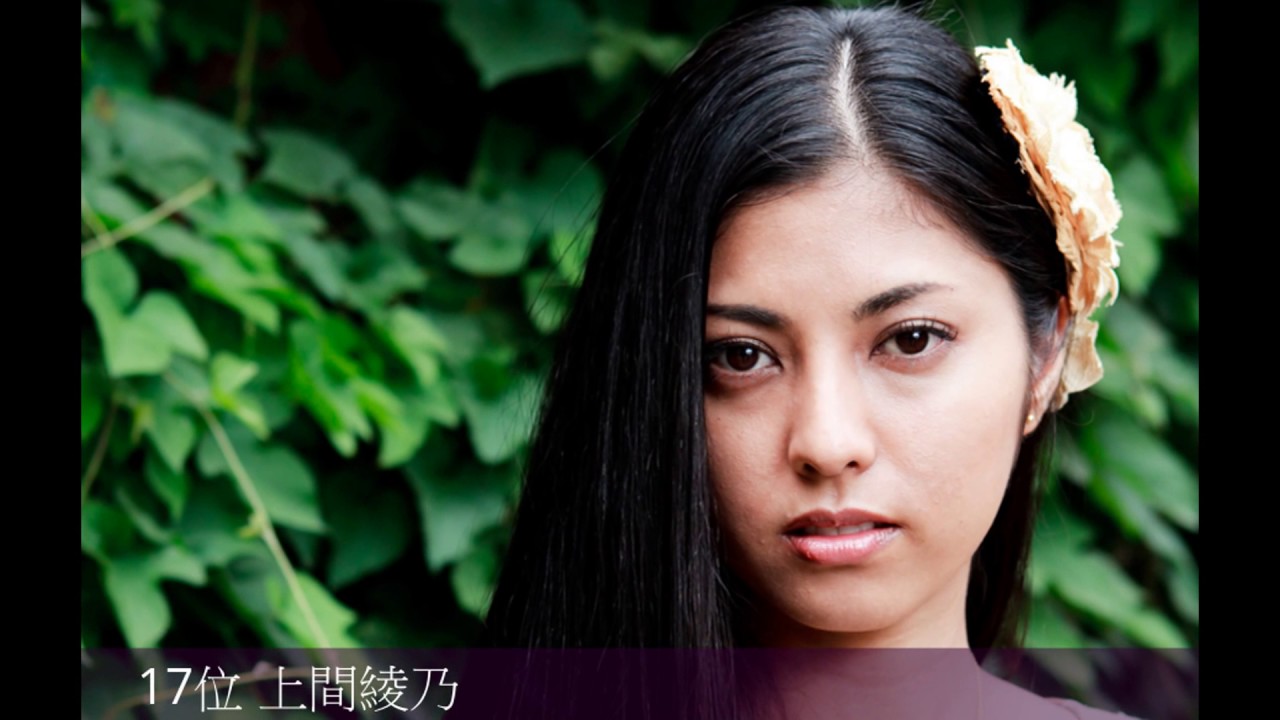 美人ばっかり 沖縄出身の女性有名人と言えば 3位新垣結衣 Tkhunt 美人ばっかり 沖縄出身の女性有名人と言えば 3位新垣結衣 Tkhunt