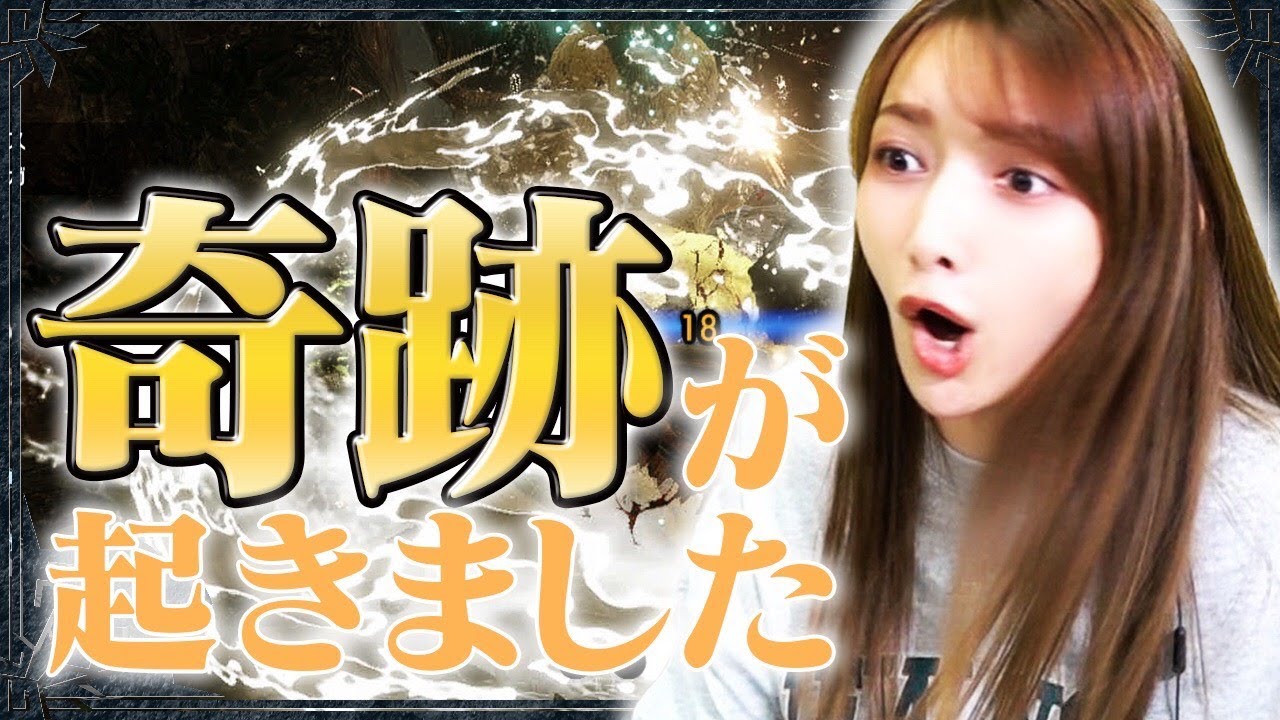 【モンハンライズ】ガルクなし、水没林、2頭クエスト6分以内という地獄みたいなクエストで奇跡が…!【闘技場03】#32