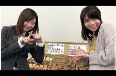 『正義のセ』吉高由里子&森矢カンナに"春菜会"から差し入れ