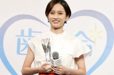 前田敦子、3歳の息子と歌やダンスで楽しく歯みがきしたい/「歯が命アワード2021」イベント