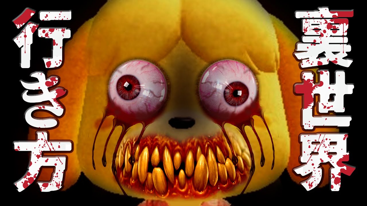 【あつ森】絶対に試しちゃいけない小ネタがこちら…【裏技 / バグ】