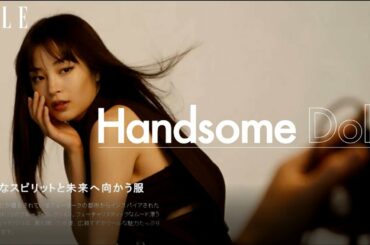 【日本美人女優】広瀬すず in Elle Story 1-3 #魅力