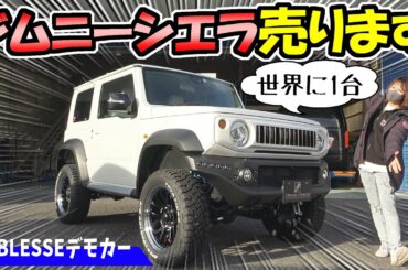スリーピース Tkhunt スリーピース Tkhunt