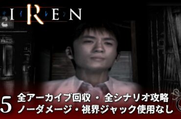 ノーダメージ Tkhunt