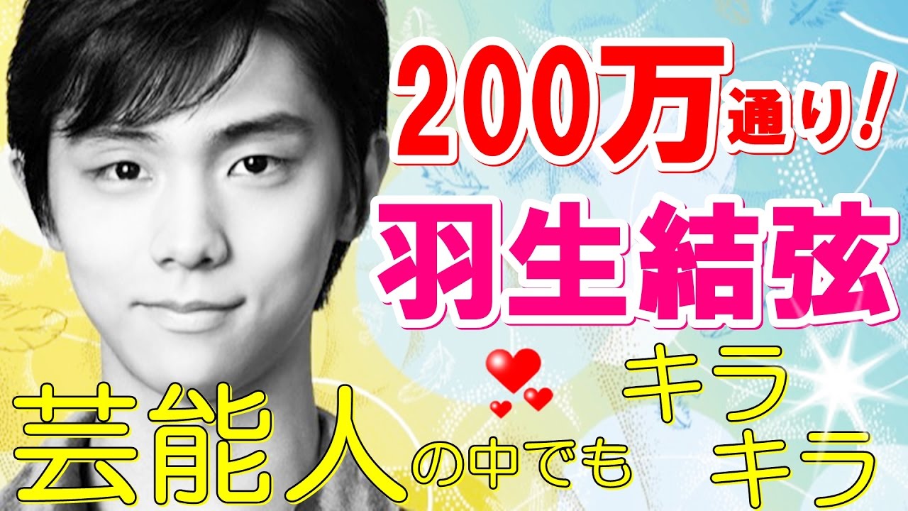 【羽生結弦】CMが超カッコイイ!小松菜奈、土屋太鳳、竹内涼真、佐藤詩織欅坂46、中村隼人、ヤバイTシャツ屋さんら共演「COME ON!ENERGY!噛もう!未来に向かって!」【感動ニッポン海外の反応c
