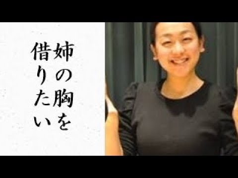 浅田真央の胸の変化にファンの気持も膨らんだりしぼんだり? 姉の浅田舞とは違うみたい