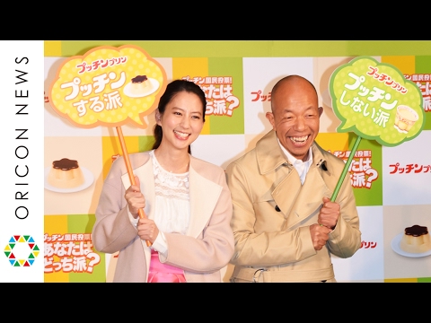 河北麻友子、手作りクッキー200個も… バレンタイン本命は「いない」 江崎グリコ『プッチンプリン』発売45周年記念イベント