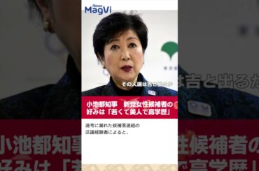 仲間由紀恵 1年以上前から仕事セーブし本格的な妊活