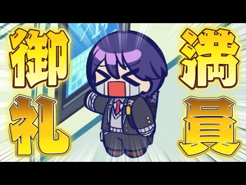 【漫画】ゲームで勝負!!一瞬でも気を抜けば…!?【マンガ動画】【アニメ】にじさんじ☆ぷちさんじ VTuber