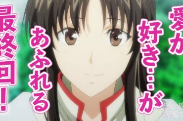 海外の反応 聖女の魔力は万能です2話 Tkhunt