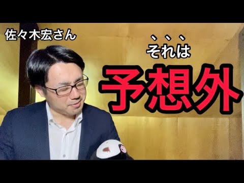 佐々木宏氏(元電通)の講義を受けてみて…【オリンピック 辞任】