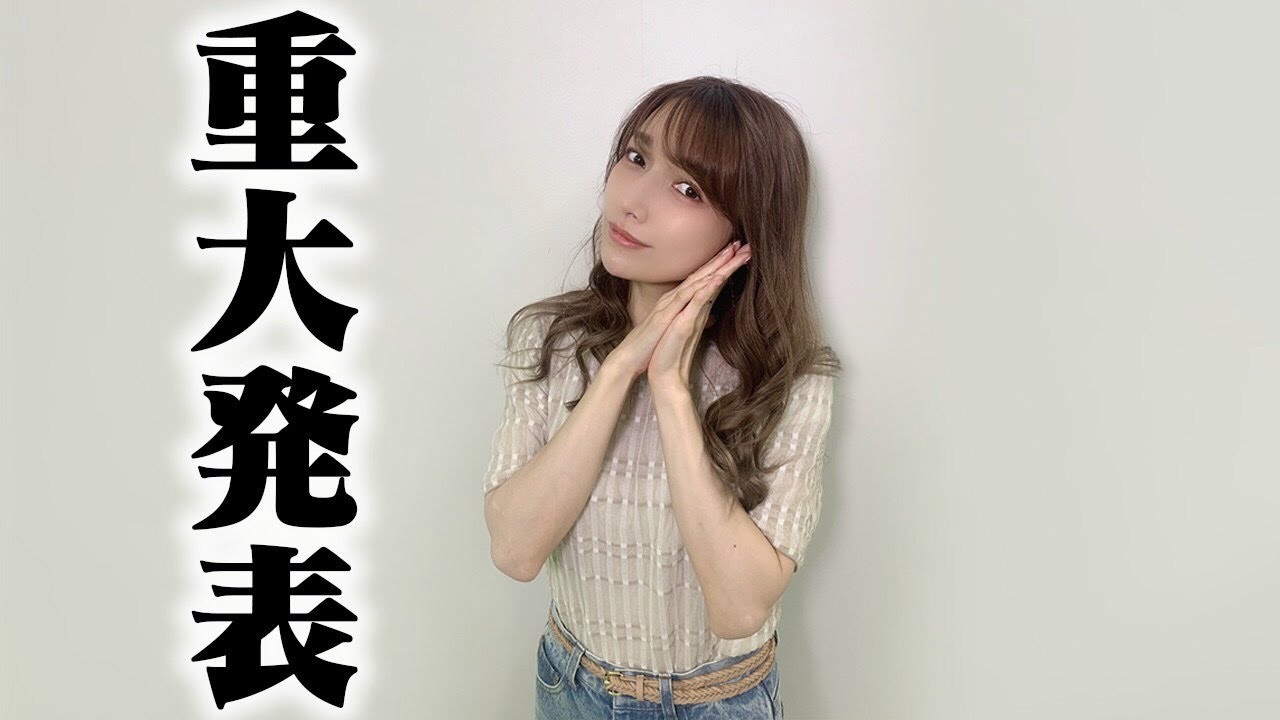 【重大発表】後藤真希からみなさんへ嬉しいお知らせがあります!【モンハンライズ】