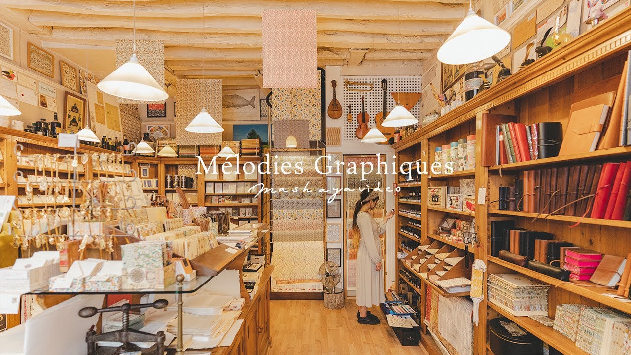 世界中から愛される、アンティークなパリの文具・雑貨店|カリグラフィー・紙の店| -Mélodies Graphiques- メロディグラフィック|フランス暮らしVlog