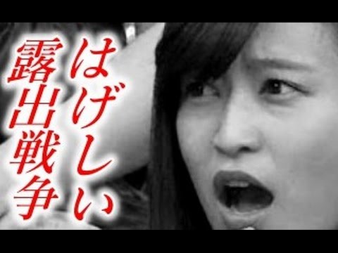 小島瑠璃子 あっぱれな脱ぎっぷりの陰で怯える意外な男性芸人!!! 全てを失った意外な男性芸人とは???