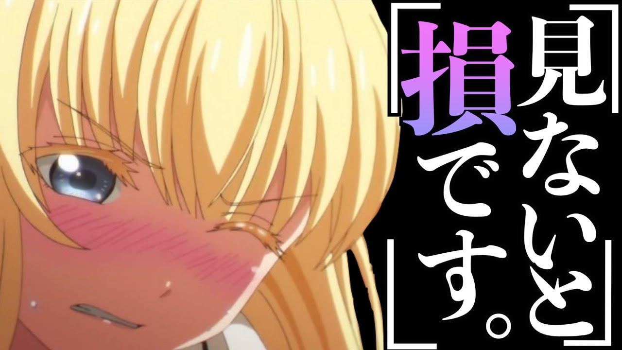 【1000コメ】視聴者10万人が本気で選ぶマイナーアニメがヤバすぎるwwww