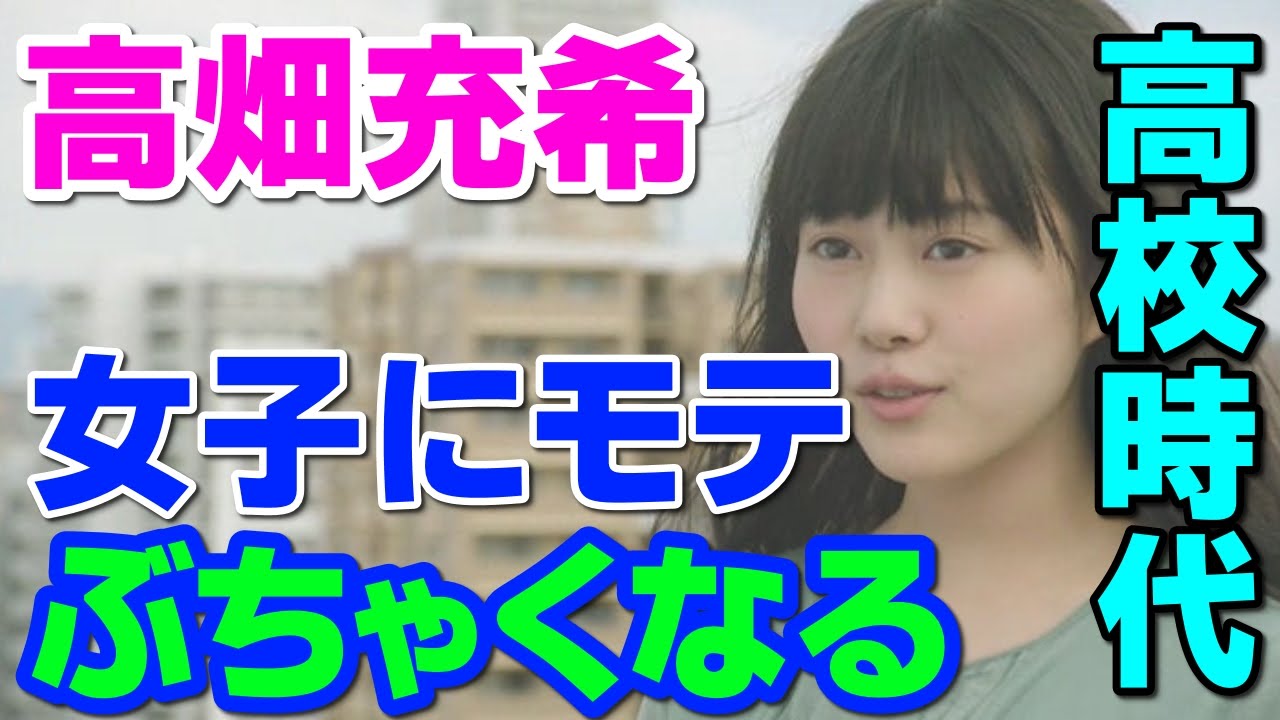 【テレビ】<高畑充希>高校時代のモテエピソードを告白!「音楽室に行くところに、人の列ができていたりとか……」