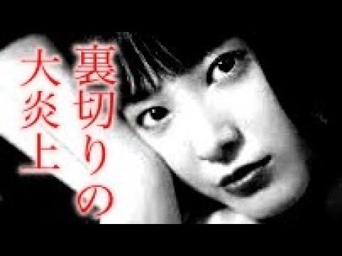 吉高由里子 怪しすぎるww 激太りのありえない理由に衝撃が走る!