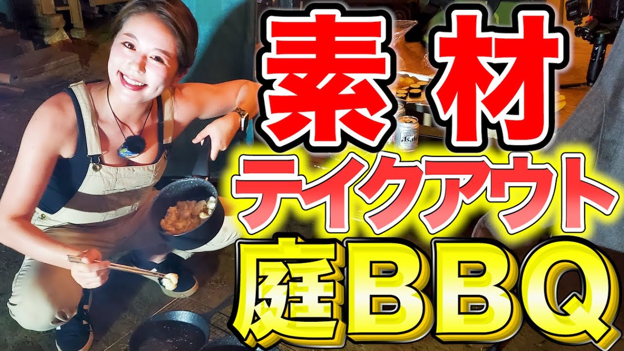 究極の塩ホルモンを自宅で楽しみつくす!そろそろ飽きてきたステイホームの遊び方!